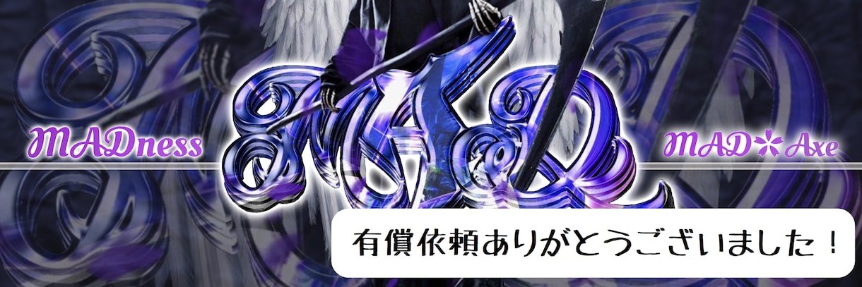 個人、クランアイコンつくります ゲームのアイコンやTwitterのアイコン、ヘッダーなど イメージ4