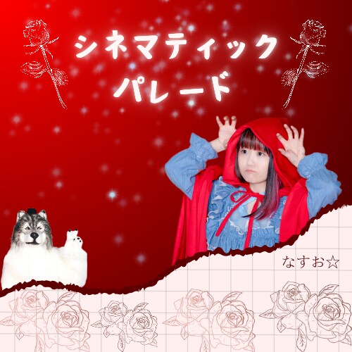 いろんなデザイン承ります イラレ・フォトショ使えます！お気軽に連絡ください！ イメージ3