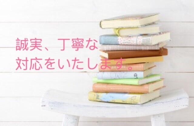 精神科・通院・心理検査に不安がある方のお話伺います 臨床心理士が発達障害・うつ・薬・カウンセリングの疑問答えます イメージ7