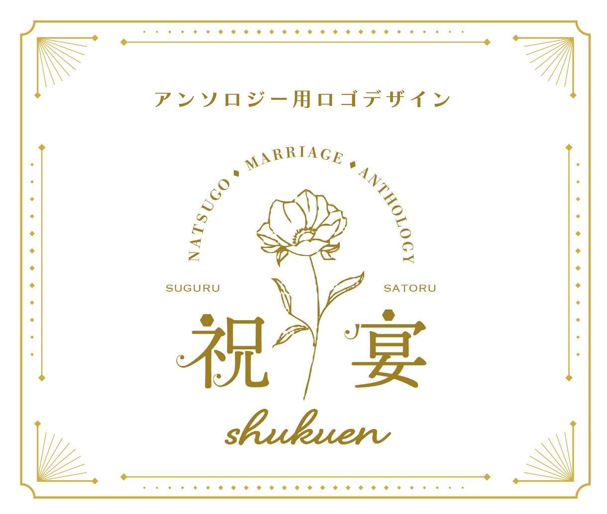 グッズ制作◆ブックケースの制作を致します \制作実績100件越え/美大卒デザイナーが制作担当します！ イメージ7
