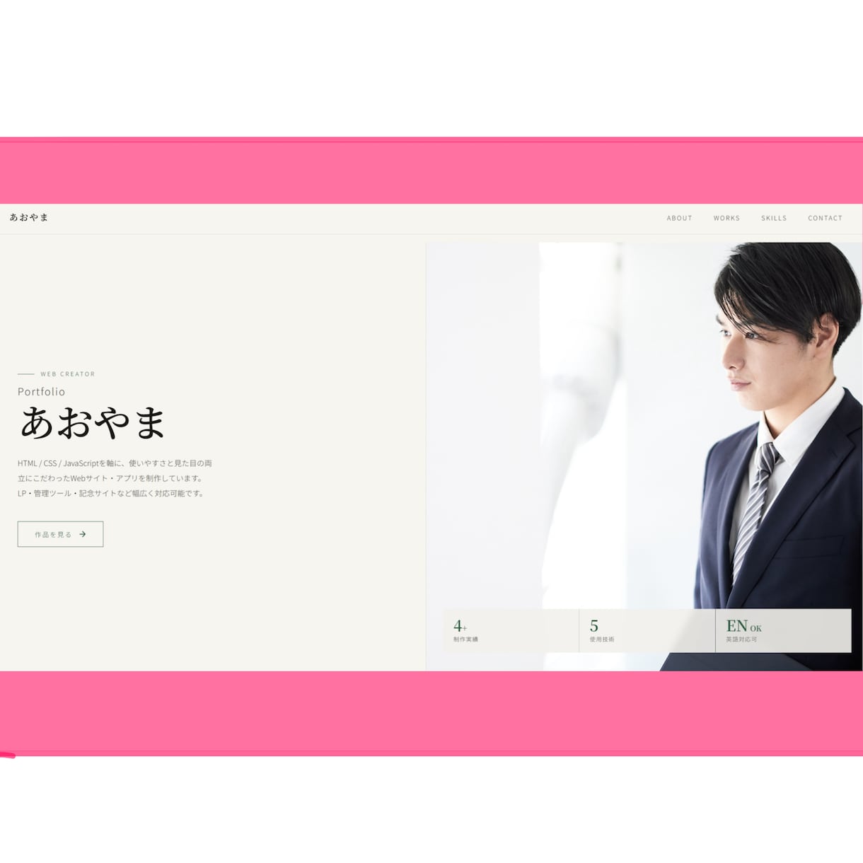 デザインをHTML・CSSでコーディングします 静的1ページから。スマホ対応と確認手順まで丁寧に イメージ3