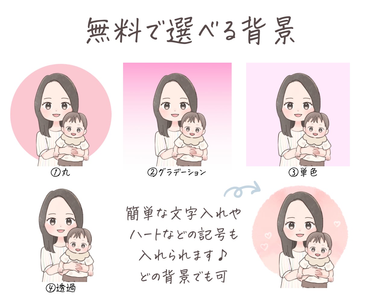 かわいく目を惹く♪水彩タッチでゆるかわに描きます SNSやブログの挿絵や、アイコンにも！ふんわり優しい印象に♪ イメージ4