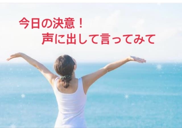 今日の宣言！聞きます 今日あったらいいなぁ♡を話して下さい。8:30までの限定です イメージ1