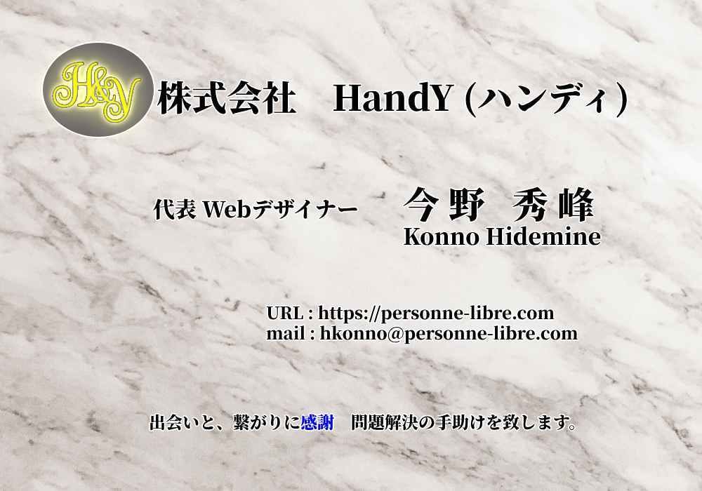 オリジナル名刺レイアウト作成します 一人ひとりに寄り添う名刺デザインを制作します。 イメージ6