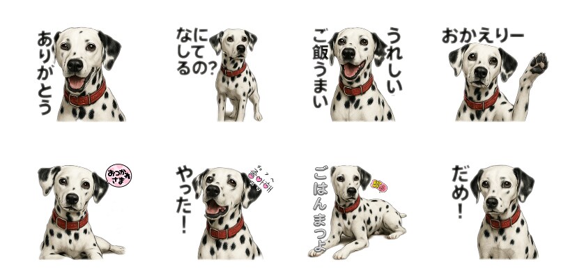 あなたの愛犬をLINEスタンプにします 写真から日常で使えるオリジナルLINEスタンプを作成します イメージ4