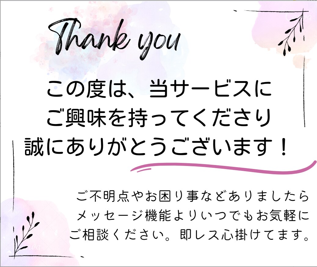 本格風水⭐︎運気UPへ導く間取りをご提案致します 【3LDK専用】引っ越し・リノベーションをご検討中の方必見✨ イメージ10