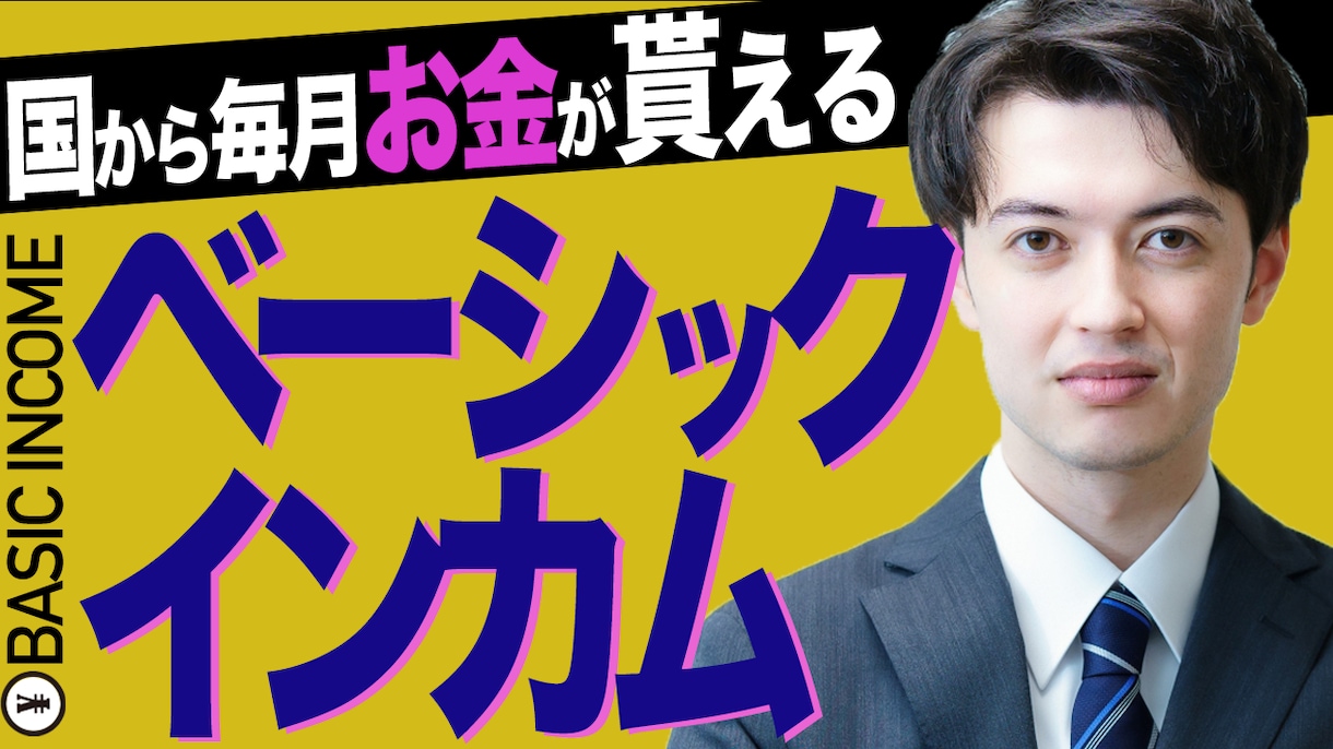 格安でユーチューブ動画のサムネイル制作します 月に30本以上納品する動画編集の従事者が制作！ イメージ8