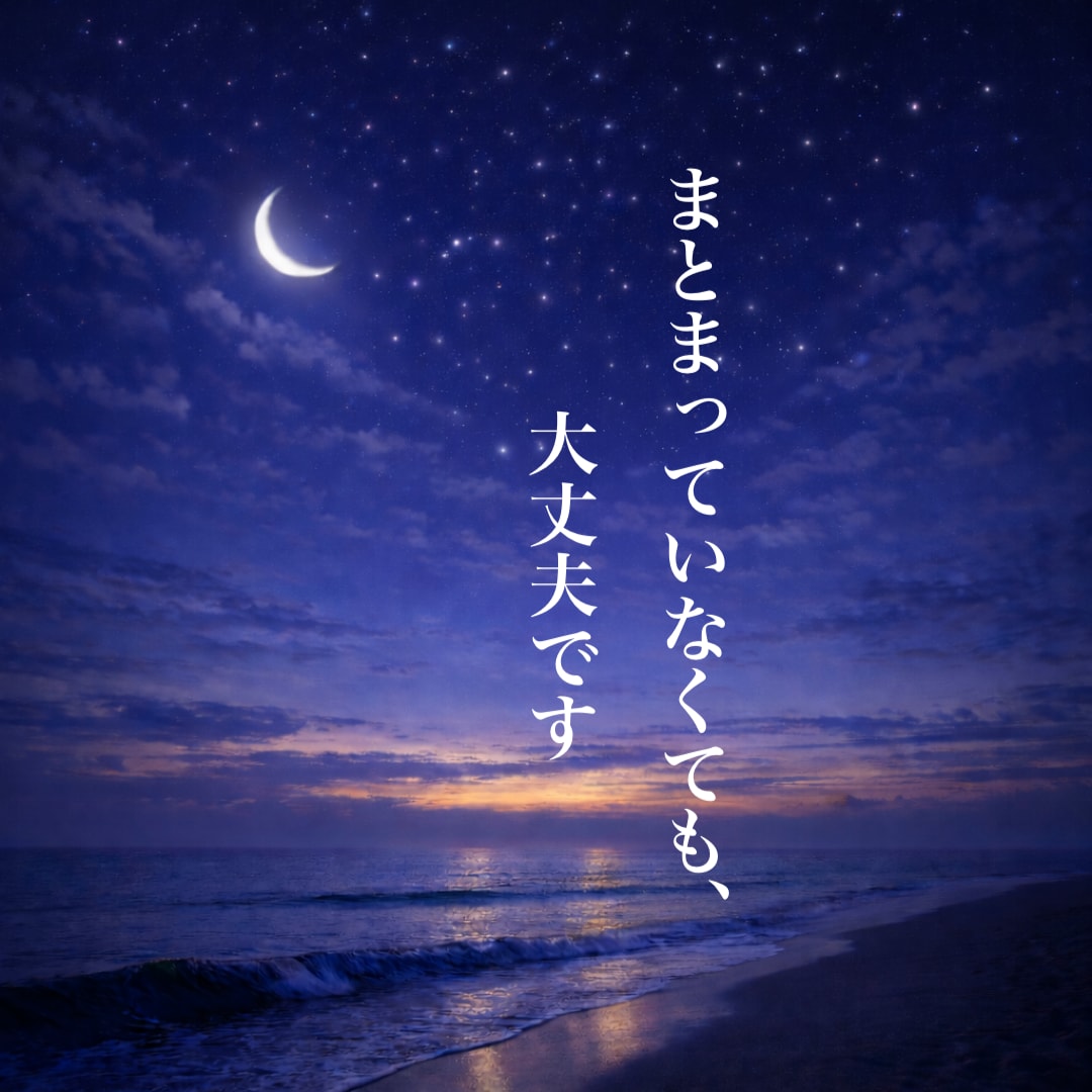 傾聴｜あなたのお話お聞きします 誰かと話したい時／モヤモヤ／寂しい／雑談／愚痴／趣味 イメージ4