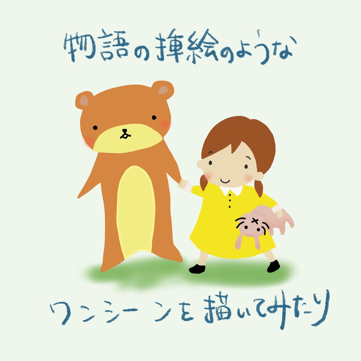最短3日で納品【丁寧に制作】似顔絵イラストかきます ふんわり似顔絵、アイコン、イラスト承ります！ イメージ3