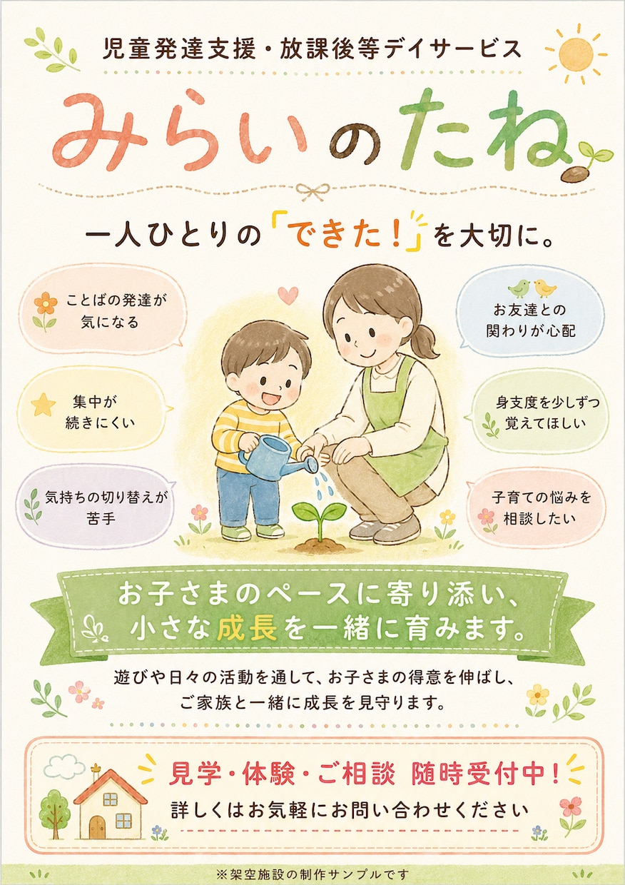 目を惹く店舗POP・チラシを制作します 可愛い・派手・上品・クールまで幅広く対応♡ イメージ10