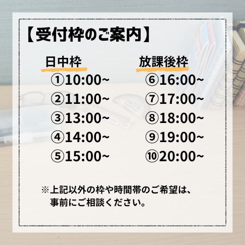 継続用！元教師が中学数学をじっくり教えます 点数アップの土台作りから！優しく導くマンツーマン定期指導 イメージ2