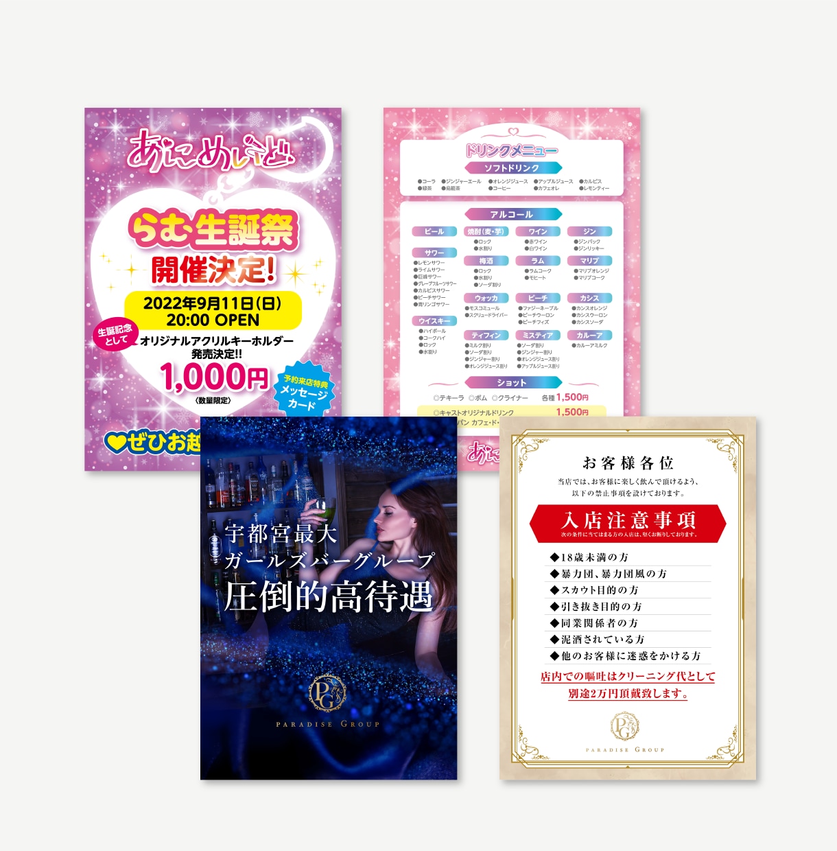 POPからフライヤーまで店頭ツールをデザインします POP・メニュー等、販促ツールを幅広く魅力的にデザイン イメージ5