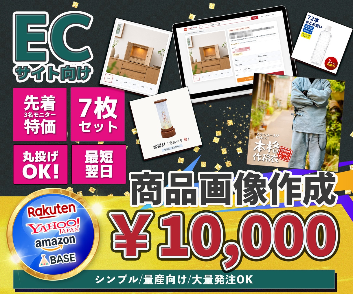 既存ECになじむ商品画像を7枚作成します シンプル量産向け商品画像を、店舗トーンに合わせて制作 イメージ1