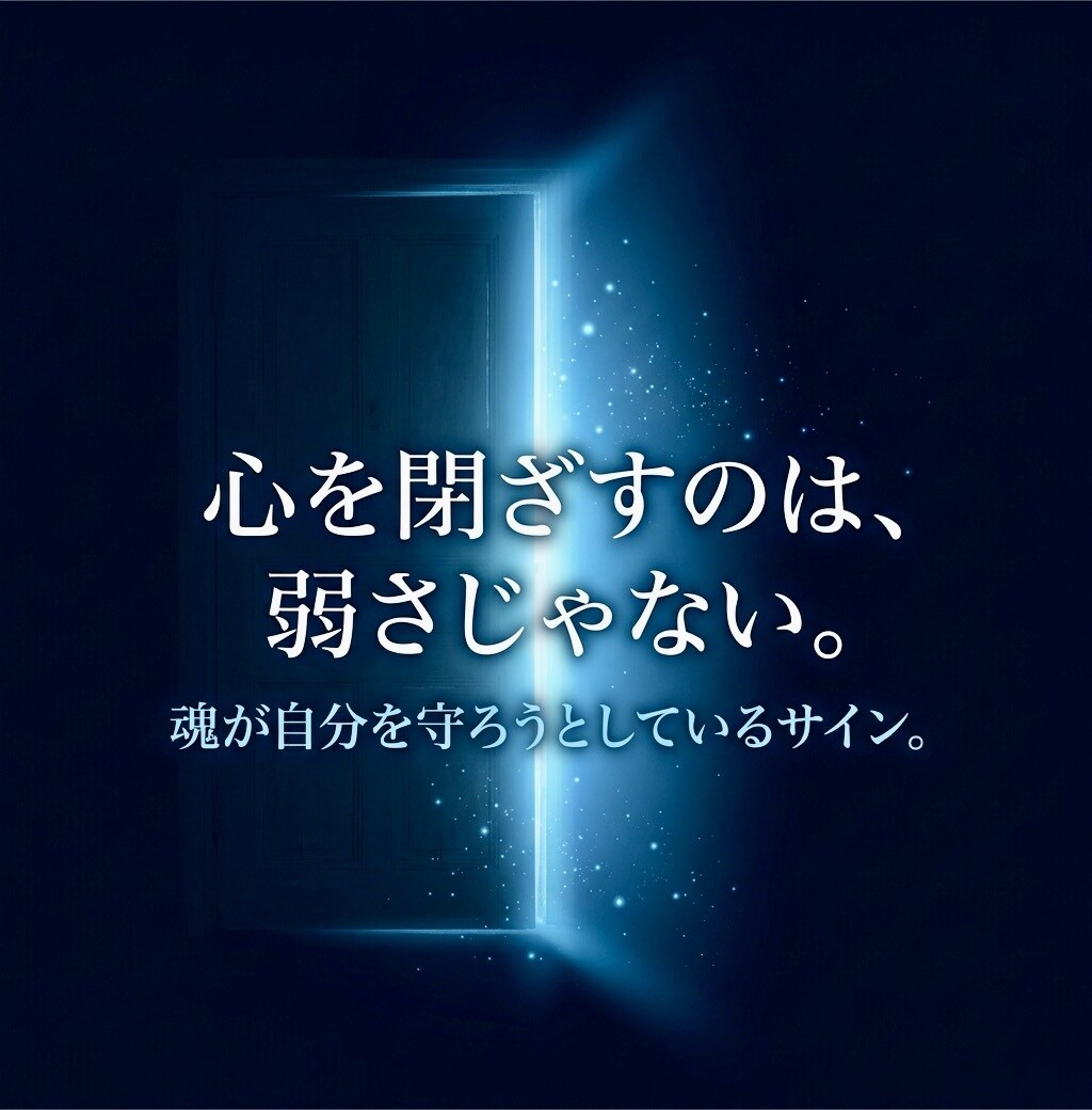 人とはなにか違うをソウルコードで読み解きます あなたの「生きづらさ」はあなただけの才能です イメージ3