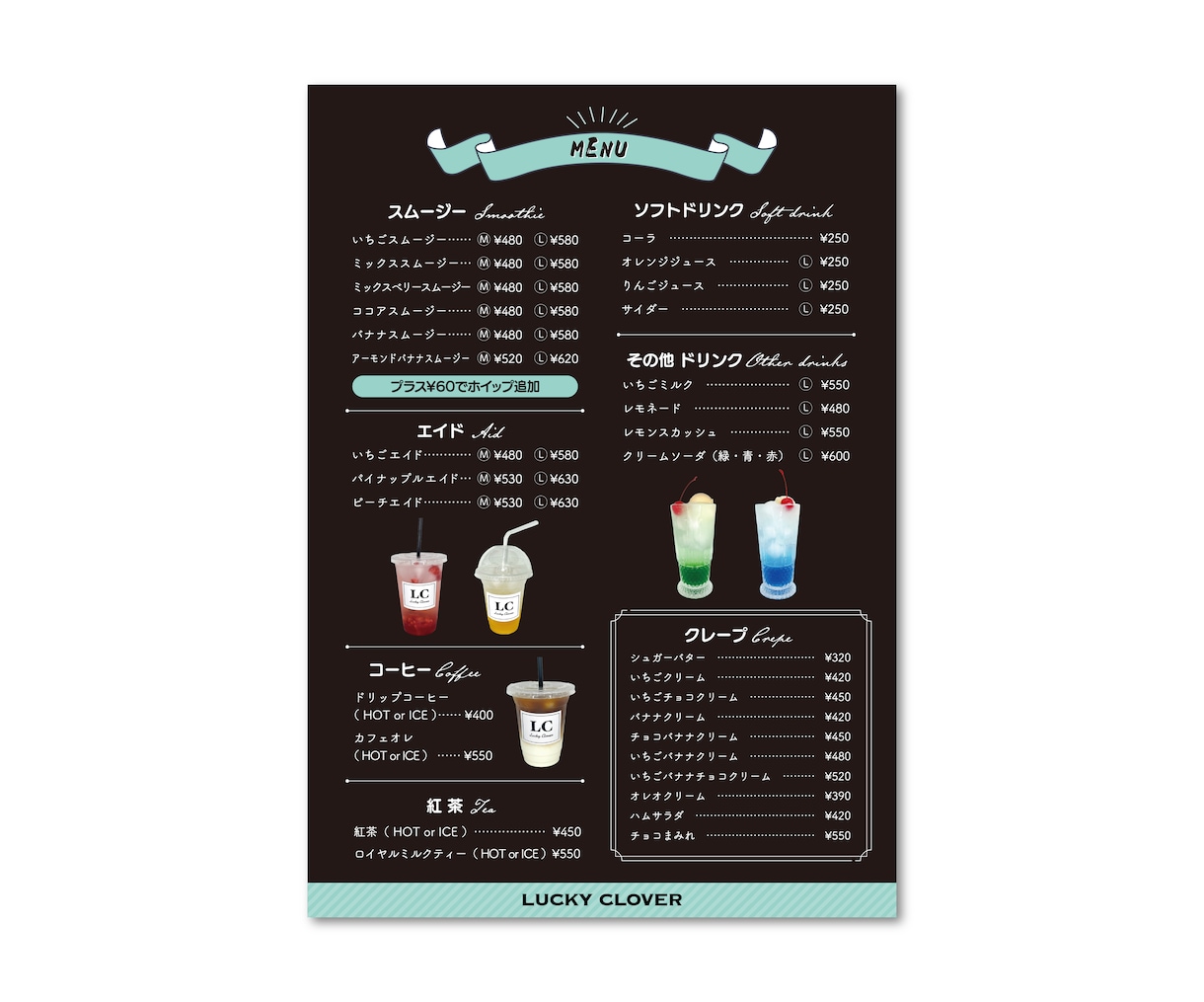 お店のテイストに合わせたメニューを制作いたします プロのデザイナーがデザインいたします！ イメージ5