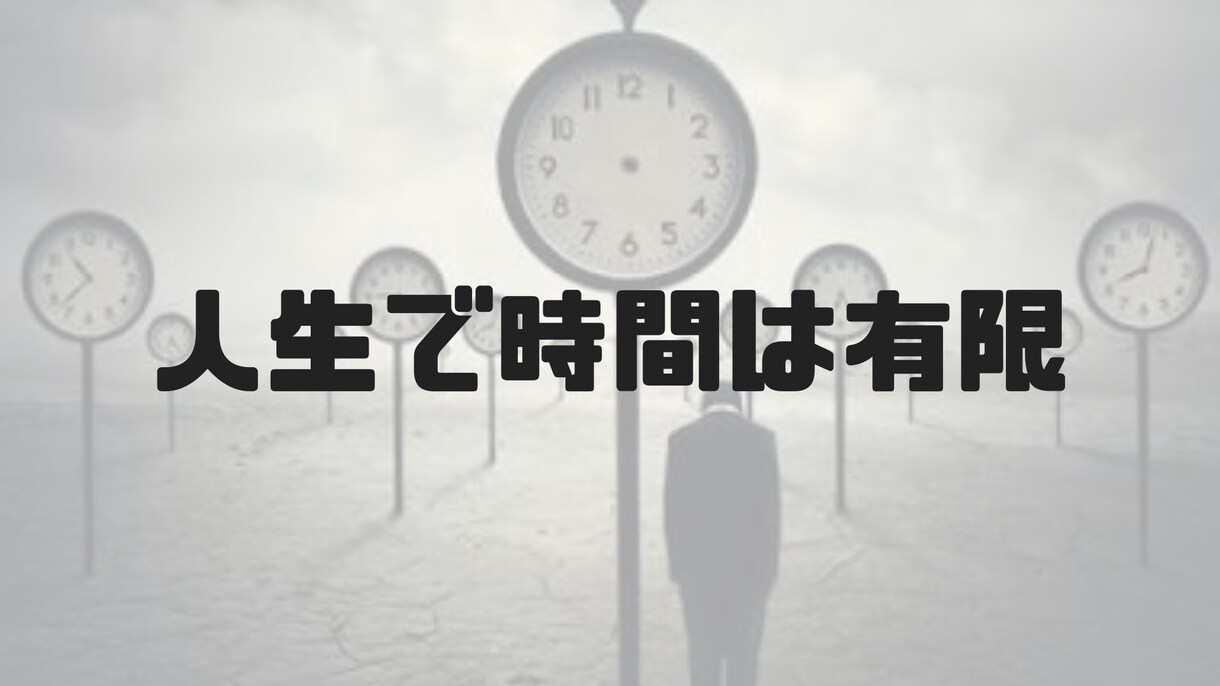 副業必見！仕事の生産性を高める３つの方法教えます どの成功者にも共通する効率化を図り1日の時間を増やす極意 イメージ2