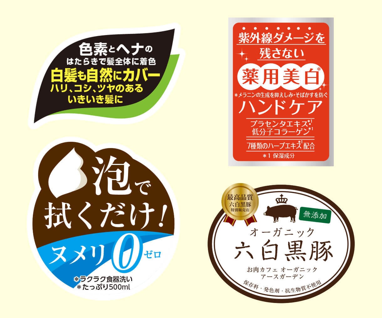 アテンションシールをデザイン致します 商品をわかりやすくピーアール！販促に一役買えるシールデザイン イメージ3