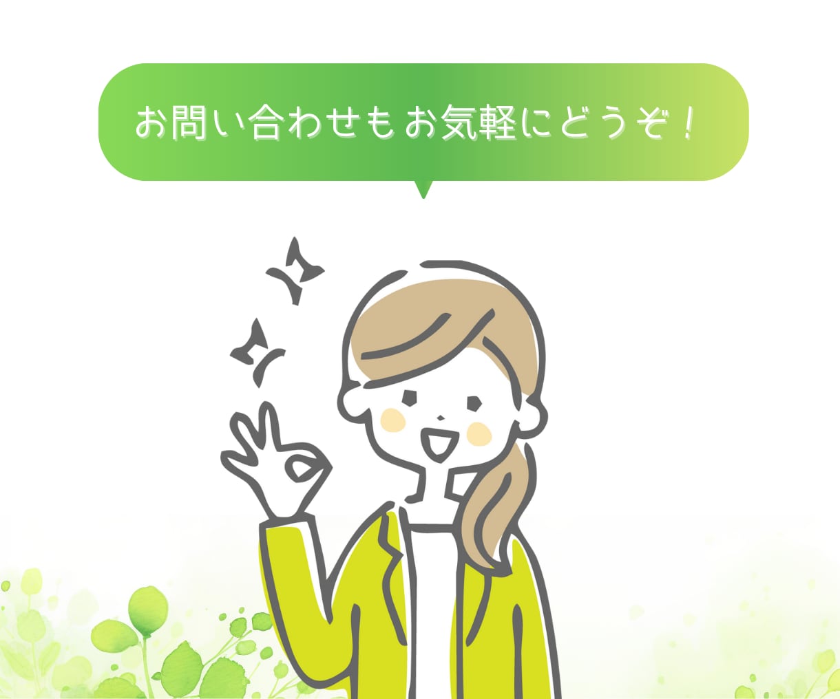 キャリア・プライベートに伴うお悩みを整理します 人事担当×心の専門家が心と働き方、両方を整える電話相談 イメージ9
