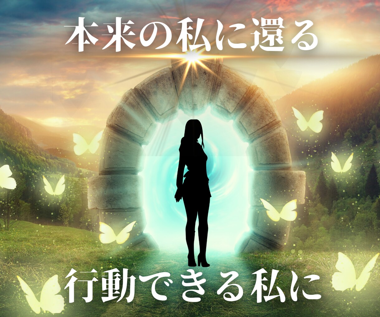 習慣化！先延ばしをせずすぐ行動するあなたになります 高次元エネルギー☆催眠音声を聴くだけで潜在意識から変わる！ イメージ2