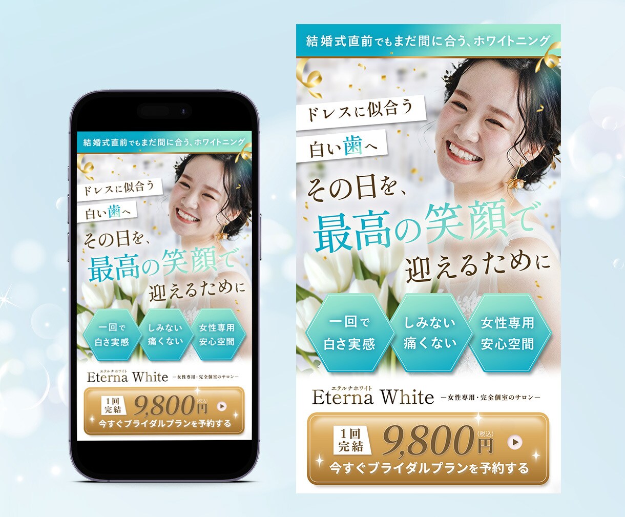 女性起業家様、離脱させないLP、FV！作ります ファーストビューを改善して反応を上げたい方へ☆ イメージ6