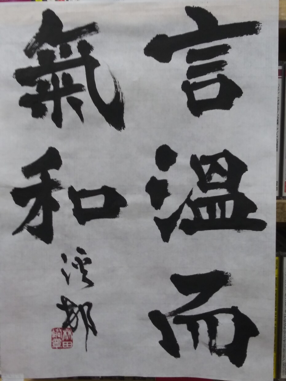 ペンも毛筆も、どんな書体も、美しく書きます 品と雅のある文字で、読む人や見る人を魅了！ イメージ8