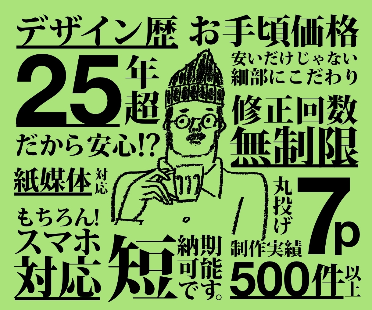 ポップなWEBサイトをデザインします 色・イラスト・遊び心で、ブランドの個性をぐっと引き出します イメージ1