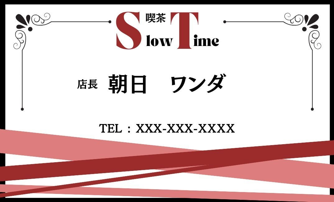 名刺・カードのデザインいたします （仕事用に、プライベート用に、印刷も承ります。） イメージ5