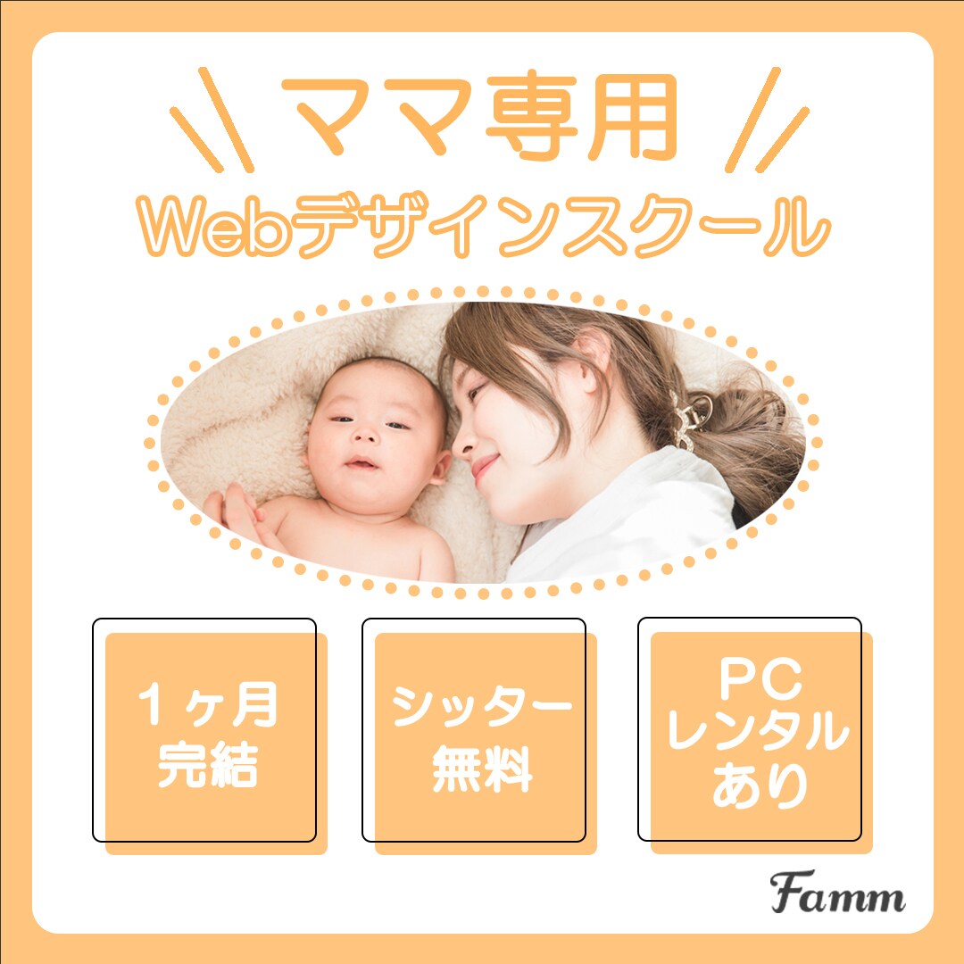 バナー・ヘッダー作成します イメージに合わせたデザインを低価格でご提供いたします♩ イメージ4