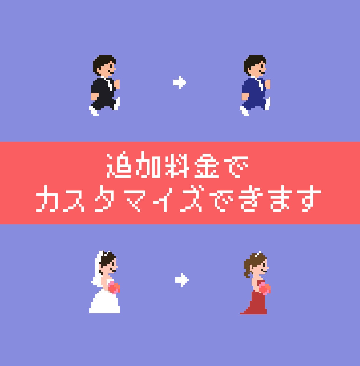 レトロゲーム風のプロフィールムービーを作ります 5日で確認の短期制作！かわいいドット絵のカスタマイズも♪ イメージ2
