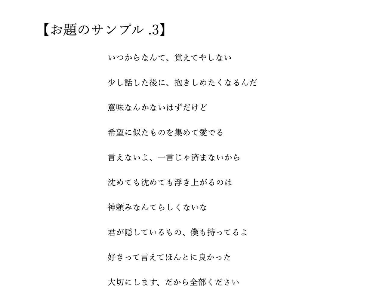 創作のネタやタイトルになる「お題」10個を作ります あなたの要望を元に、想像力を刺激する10個のお題を作ります♪ イメージ8
