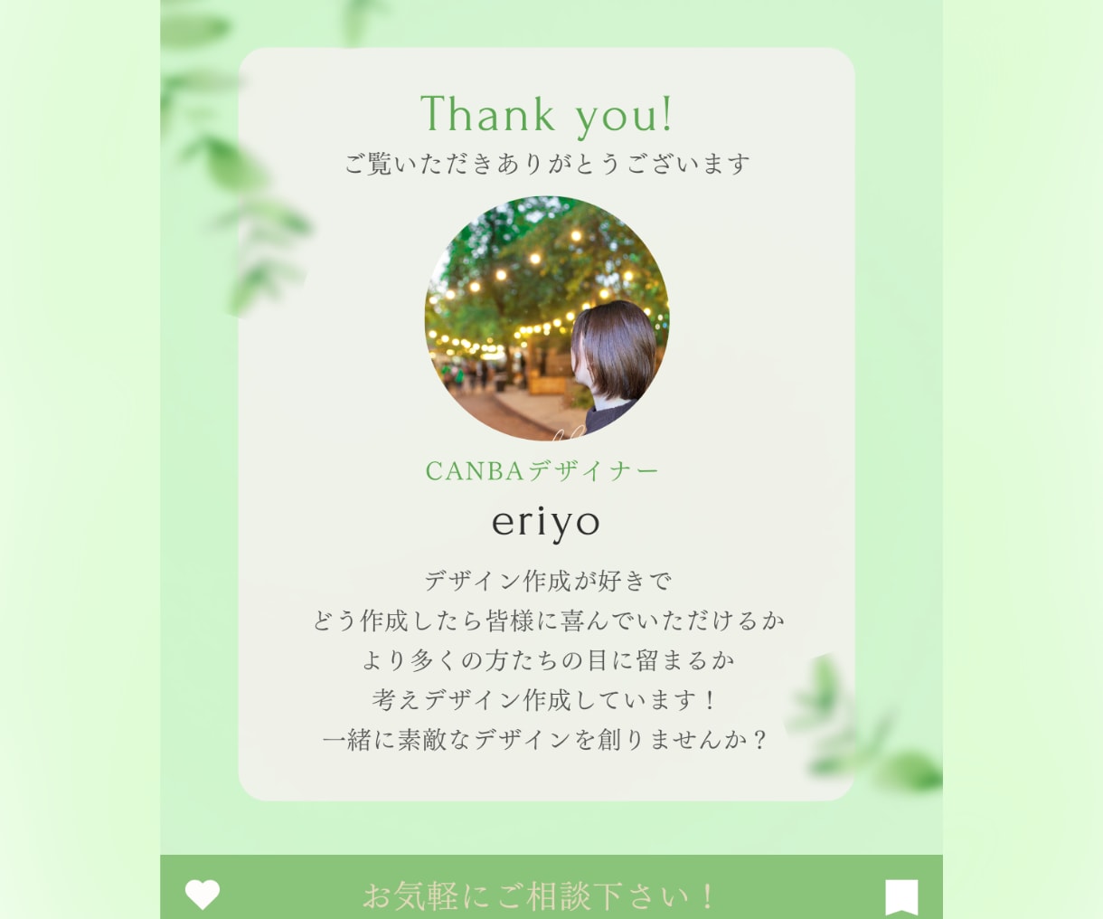 Instagram低価格運用でご提供致します フィード投稿作成、修正回数無制限、運用内容要相談で承ります！ イメージ7