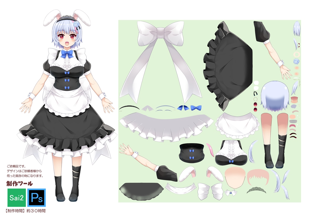 理想の立ち絵をお作りします パーツ分けOK！Vtuber、動画制作、配信用など イメージ2