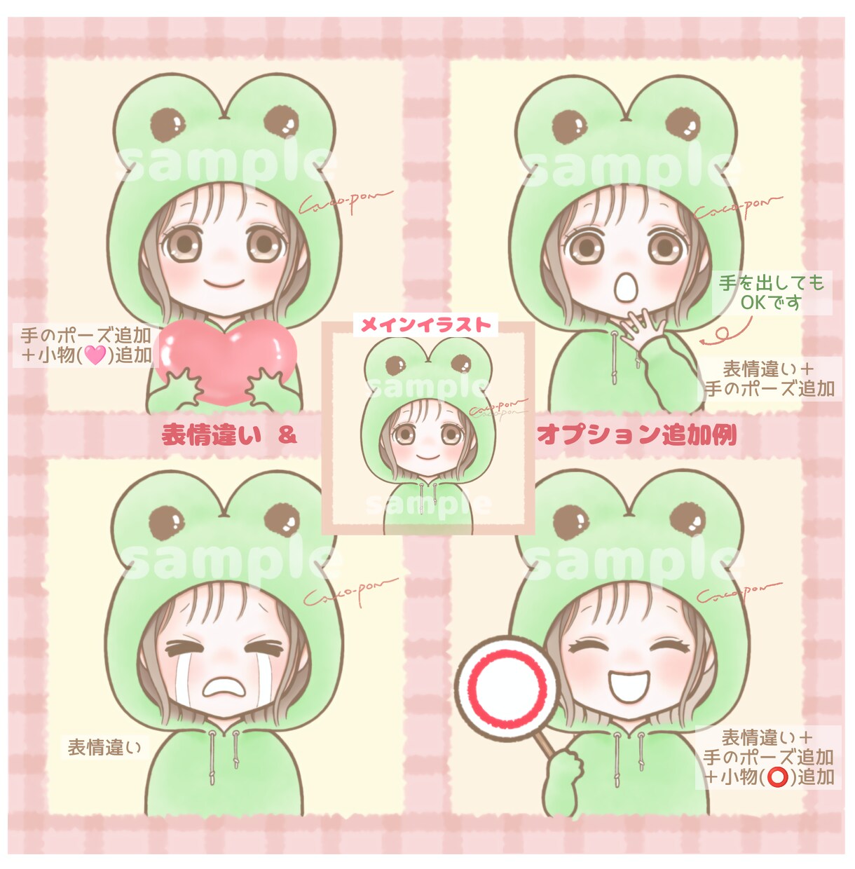 かわいさ反則級❤️着ぐるみアイコンお描きします 商用無料◎ゆるっと可愛くイメージアップできちゃいます♪ イメージ7