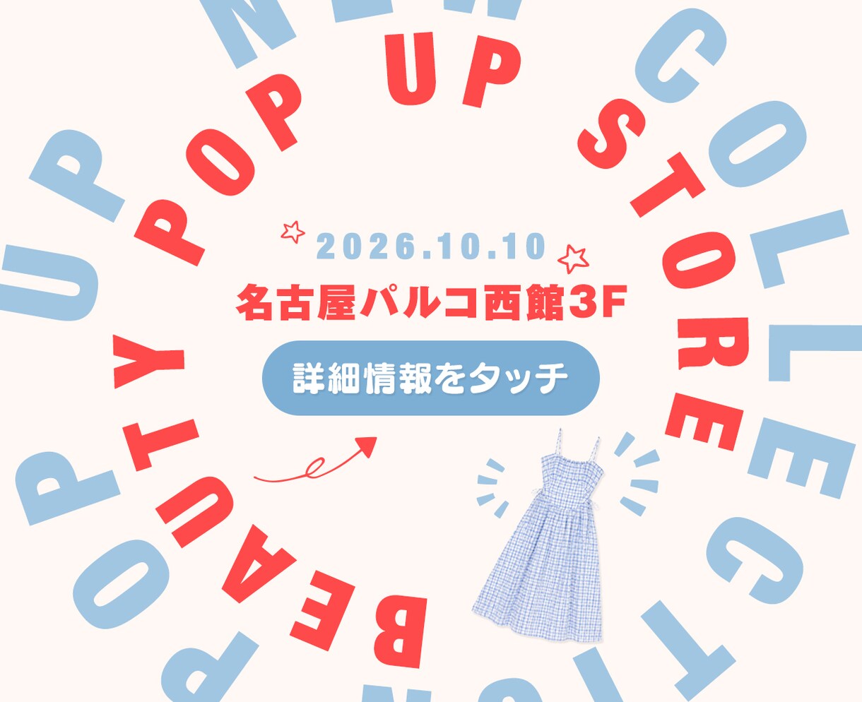 3名様限定！理想のバナー作成します 高品質なバナーを低価格で制作します イメージ8