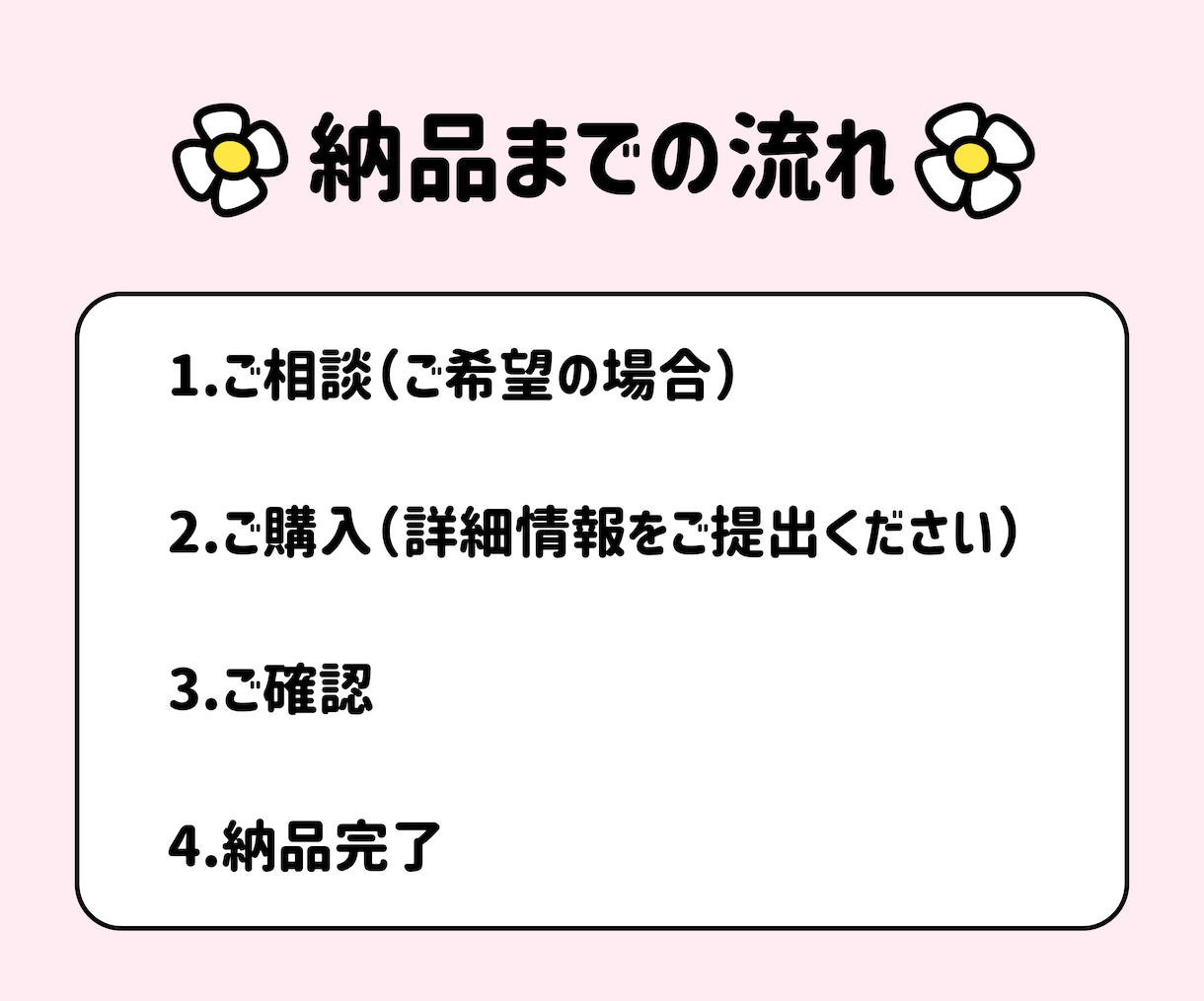 あなたの発信に彩りを！アイキャッチ作ります ブログやSNSを今よりちょっと華やかにしてみませんか？ イメージ3