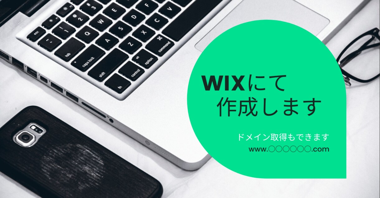 WIXで店舗・会社の公式HP作成します 忙しい方・起業・開業したて方の向け！短いやり取りでHP作成！ イメージ1