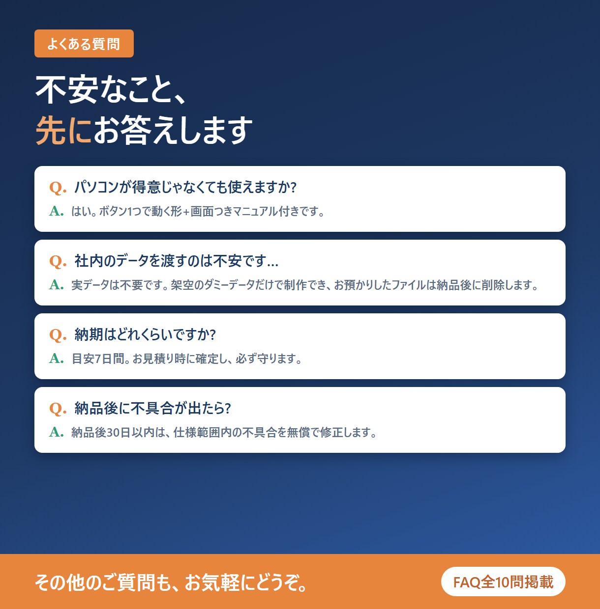 Excel・スプシの繰り返し作業を自動化しますます 毎月の手作業をワンクリックに。動作確認済み+30日サポート イメージ8