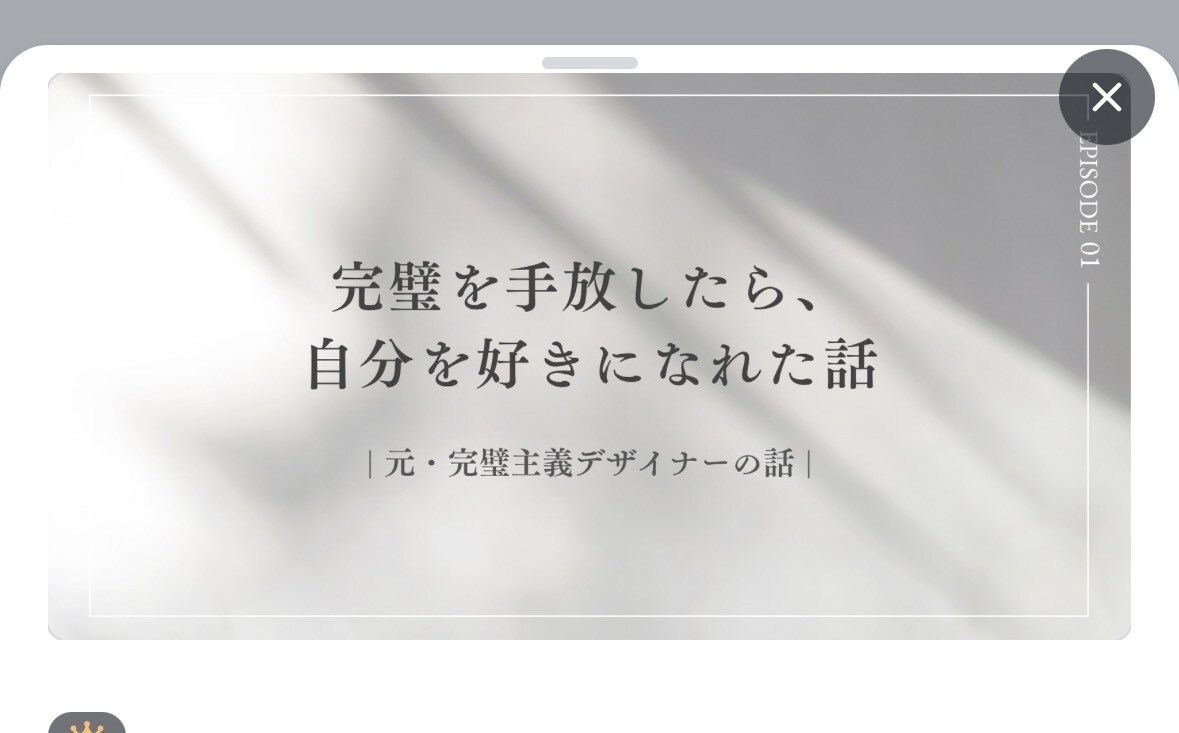 優しい人のための人生防衛レッスンします 意見を飲み込んでしまう・1人行動が怖いあなたへ イメージ1