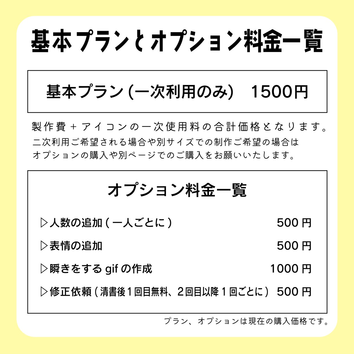 シンプルでも「見飽きない」ポップなアイコン描きます 似てないようで似ている不思議で目を惹くイラストを作成します イメージ6