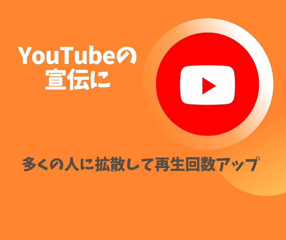 拡散中のみ固定でツイート200RT拡散します 総フォロワー数100万人に拡散！365日対応可能です。 イメージ6