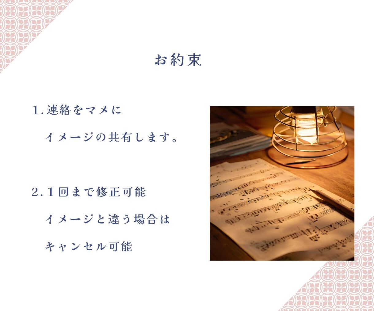 サビだけで感動を届ける弾き語り曲を作曲します ショート動画等SNS、結婚式のレターソングやサプライズにも イメージ2