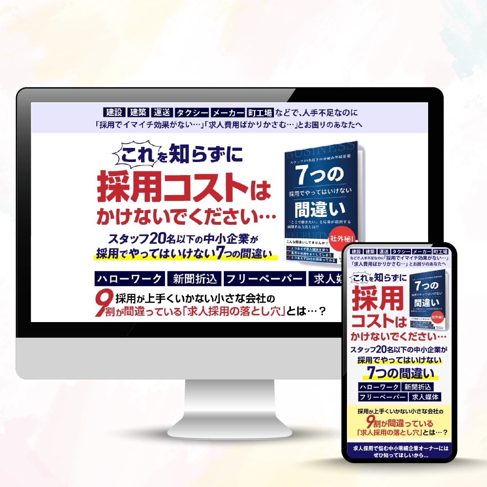 売れる!わかりやすく伝わるヘッダー制作します 反応が取れるデザインを制作します イメージ6