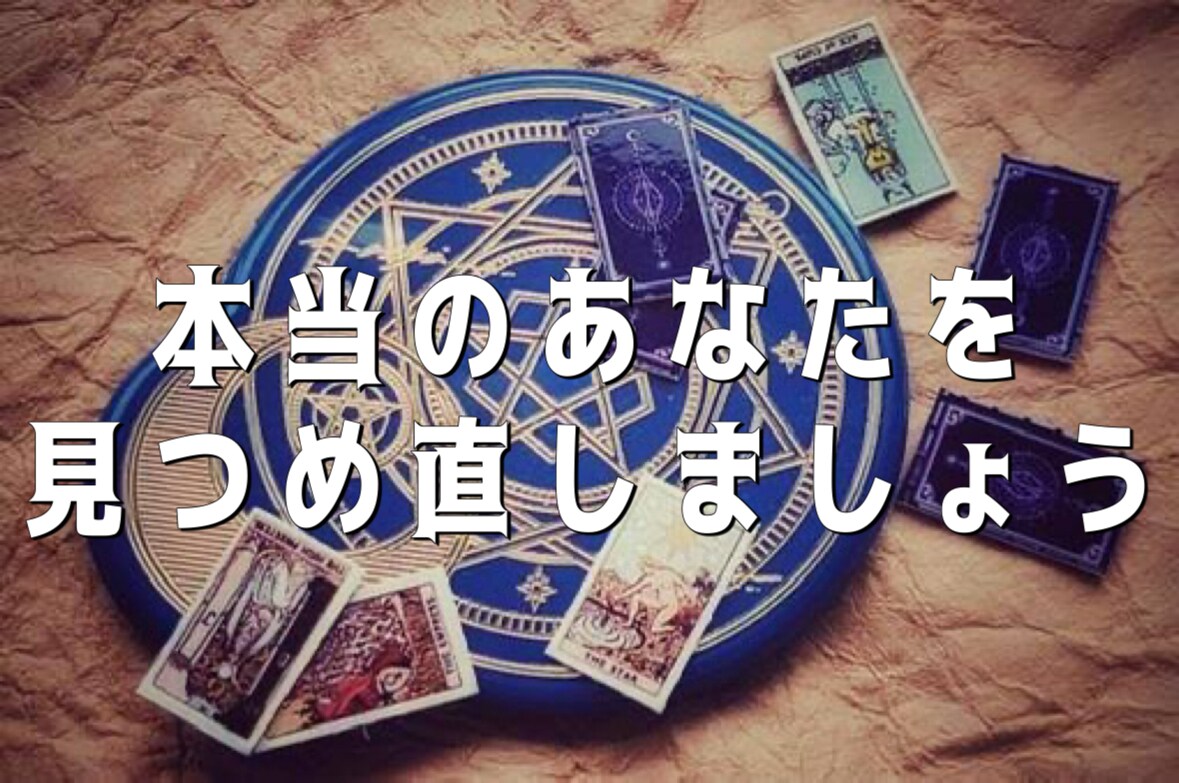 マヤ暦で本当のあなたを深堀します あなたの持って生まれた素質や使命を知ってみませんか？ イメージ1