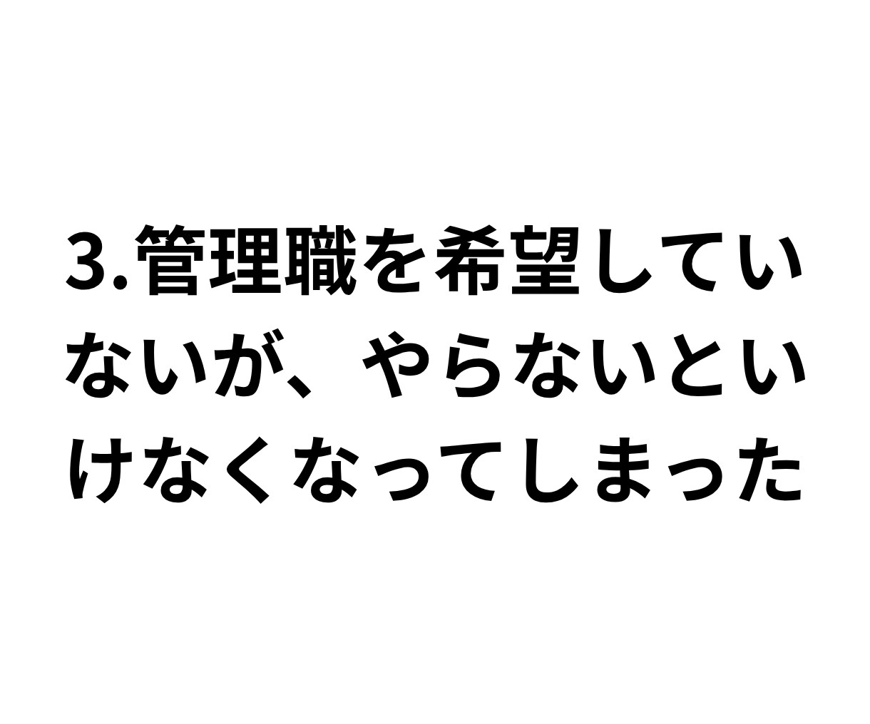 20代30代女性の「仕事」の悩みをお聴きします 転職・退職・職場の人間関係など、短い時間からでもOK！ イメージ5