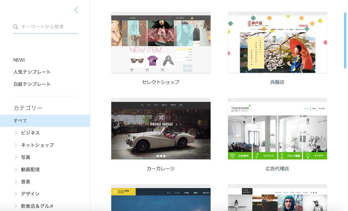 Wixを使用しシンプルなHPを作成します シンプルでもオシャレなHPが欲しいという方にオススメ！ イメージ1