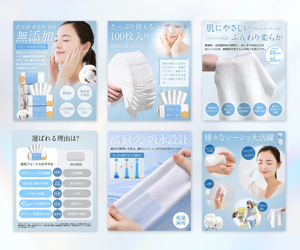 Amazon、yahoo、楽天商品画像を制作します 現役プロデザイナー制作！「売れる」画像デザイン イメージ3