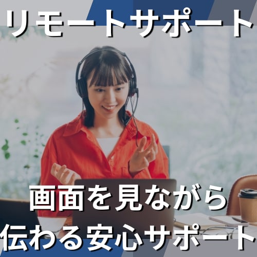 ネットショップ開設・構築・運用代行の相談承ります 構築前の相談から公開後の成果が出るところまでサポートします イメージ2