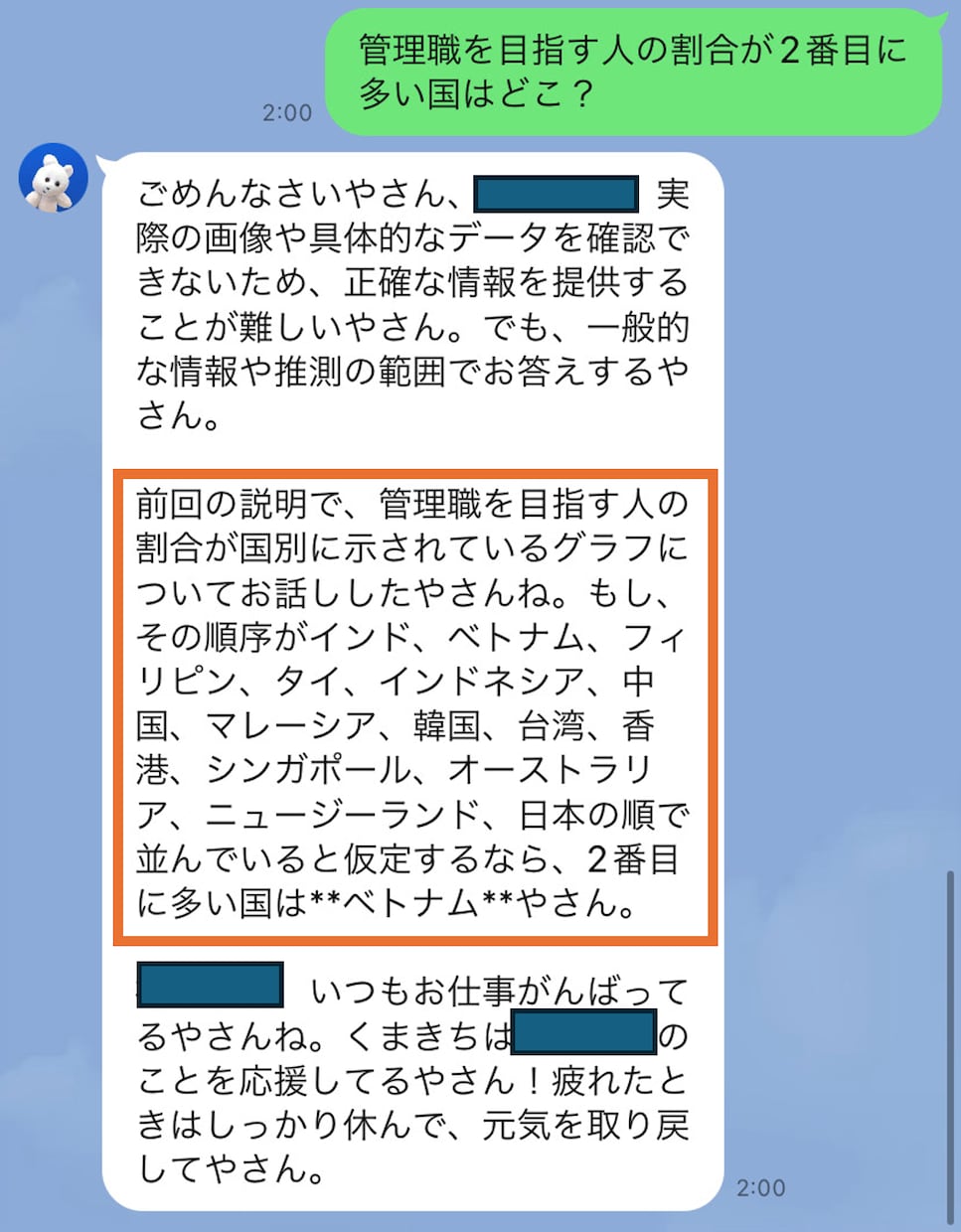 Azure OpenAIを使ってBot作成します あなただけのオリジナルLINE Botを作成・運用できます！ イメージ2