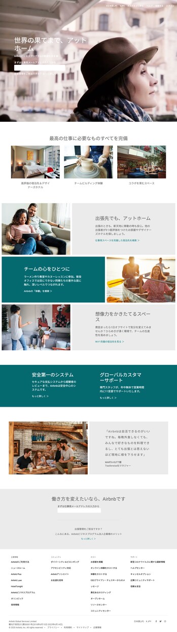HTML/CSSのコーディングをお受けします レスポンシブ対応、アニメーションなどお気軽にご相談ください イメージ2