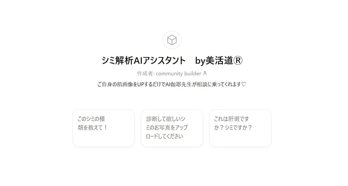 顧客の質問に代理回答するChatボットを作ります 顧客満足度UPで労働時間圧倒的削減！AIで業務効率化！ イメージ2
